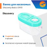Банка для насекомых LEVENHUK DISCOVERY BASICS CN10 79649